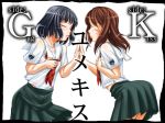  2girls black_hair blush border brown_hair closed_eyes emblem green_skirt hoshino_yuumi kimi_kiss leaning_forward multiple_girls neckerchief parted_lips pleated_skirt pout school_uniform serafuku shijou_mitsuki shirt short_hair short_sleeves simple_background skirt sutahiro white_background white_shirt yuri 