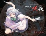  1girl apron between_fingers bow braid clock female garters hair_bow haniwa haniwa_(leaf_garden) izayoi_sakuya knife maid maid_apron maid_headdress puffy_short_sleeves puffy_sleeves red_eyes short_hair short_sleeves silver_hair solo text touhou twin_braids 