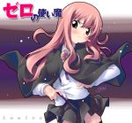  1girl cape character_name copyright_name kantoku louise_francoise_le_blanc_de_la_valliere pentacle pink_hair solo thigh-highs wand zero_no_tsukaima 