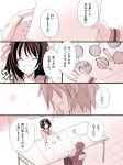  1boy 1girl 4koma comic harmonia koizumi_itsuki monochrome pink suzumiya_haruhi suzumiya_haruhi_no_yuuutsu translated 