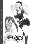  2girls arin floating_hair full_body gloves golf_club hairband holding knees_together_feet_apart kooh long_hair looking_at_viewer miniskirt monochrome multiple_girls pangya pose skirt smile standing standing_on_one_leg tsukigami_runa twintails v_arms very_long_hair 