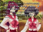  2girls game_cg kousaka_tamaki multiple_girls school_uniform screencap serafuku to_heart_2 visual_novel yuzuhara_konomi 