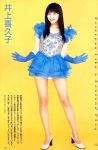  1girl asian bangs black_hair breasts contrapposto cosplay dress engrish gloves high_heels highres indoors inoue_kikuko japanese long_hair looking_at_viewer milf photo ranguage real_life seiyuu shoes short_dress simple_background small_breasts smile solo standing yellow_background 