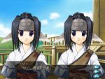  2boys doriy game_cg guraa iamaguy male_focus multiple_boys nature outdoors siblings sky translated trap twins utawareru_mono visual_novel 