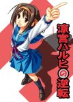  brown_hair finger_pointing pointing school_uniform serafuku short_hair suzumiya_haruhi suzumiya_haruhi_no_yuuutsu yuuki_keisuke 