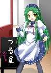  fang green_hair long_hair maho_(yakimorokoshi) maid pantyhose suzumiya_haruhi_no_yuuutsu tsuruya very_long_hair yellow_eyes 