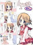  1boy 1girl 4koma comic folded_ponytail komaki_ikuno komaki_manaka school_uniform serafuku takasaki_yuuki to_heart_2 translated 