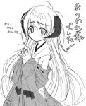  hanyuu higurashi_no_naku_koro_ni horns japanese_clothes long_hair miko monochrome translation_request yumesato_makura 