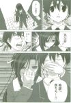  00s 1boy 1girl comic greyscale itou_makoto katsura_kotonoha monochrome school_days text translation_request 