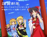  4girls alice_margatroid alternate_costume blonde_hair female hakurei_reimu japanese_clothes kimono kirisame_marisa makino_(ukiuo) multiple_girls new_year shanghai_doll torii touhou 