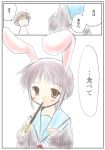  1boy 1girl animal_ears comic ebikko nagato_yuki pocky rabbit_ears suzumiya_haruhi_no_yuuutsu 