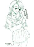  00s 1girl alternate_costume ayasato_chihiro crossed_arms green gyakuten_saiban magatama map_(artist) map_(blue_catty) maria-sama_ga_miteru monochrome pleated_skirt school_uniform serafuku skirt smile solo younger 