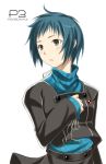  1girl aqua_hair atlus big_wednesday blue_hair brown_eyes grey_eyes persona persona_3 school_uniform serafuku short_hair simple_background solo yamagishi_fuuka 