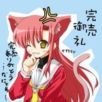  1girl animal_ears cat_ears hayate_no_gotoku! katsura_hinagiku momiji_mao school_uniform serafuku solo 