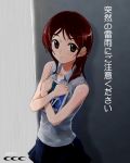  1girl :o bare_shoulders blush book brown_eyes brown_hair dutch_angle holding holding_book looking_at_viewer original parted_lips rain red_eyes redhead shirotsumekusa short_hair solo teeth upper_body water wet 