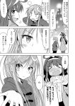  2girls ahoge alternate_costume angry blush comic crescent crescent_hair_ornament hair_ornament ichimi kantai_collection kongou_(kantai_collection) long_hair monochrome multiple_girls nagatsuki_(kantai_collection) translation_request 