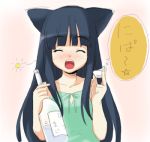  1girl alcohol animal_ears cat_ears dress furude_rika higurashi_no_naku_koro_ni lowres r-type_nirvana sake solo sundress 