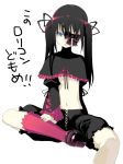  black_hair bloomers blue_eyes eyepatch gothic kono_lolicon_domome long_hair twintails underwear 