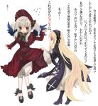  2girls alternate_hairstyle blonde_hair bloomers blue_eyes bonnet boots cosplay costume_switch dress dress_lift long_hair multiple_girls red_eyes rozen_maiden shinku silver_hair suigintou tears translated twintails underwear very_long_hair wings 