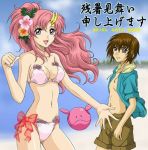  00s 1boy 1girl :d alternate_hairstyle bandeau bangs bare_shoulders beach bikini blue_eyes bow breasts brown_hair chest cleavage clenched_hand clouds flower flying grass gundam gundam_seed gundam_seed_destiny hair_flower hair_ornament hanzou haro hibiscus hood hoodie kira_yamato lacus_clyne long_hair looking_at_viewer looking_back lowres medium_breasts navel open_clothes open_mouth open_shirt outdoors outstretched_hand parted_bangs ponytail profile ribbon robot rose see-through shirt short_hair shorts side-tie_bikini sideboob sky smile standing string_bikini swimsuit water wavy_hair zanshomimai 