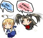  2girls animated animated_gif artoria_pendragon_(all) blonde_hair blush_stickers chibi fate/stay_night fate_(series) flying helicopter_hair helicopterhair lowres multiple_girls no_legwear saber tohsaka_rin 
