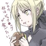  1girl fate/stay_night fate_(series) food hamburger lowres mcdonald&#039;s oekaki saber saber_alter solo translation_request 