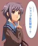  cardigan lowres nagato_yuki school_uniform serafuku suzumiya_haruhi_no_yuuutsu yuuji 