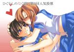  1boy 1girl couple crossdressinging hetero higurashi_no_naku_koro_ni maebara_keiichi ryuuguu_rena take_it_home 