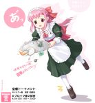  1girl 2ch clumsy futaba_channel galge-tan maid pink_hair solo tray waitress 
