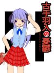  1girl arm_up blush buttons collared_shirt copyright_name hanyuu head_wings higurashi_no_naku_koro_ni long_hair looking_at_viewer parody parted_lips purple_hair red_skirt shirt short_sleeves simple_background skirt solo standing suzumiya_haruhi_no_yuuutsu very_long_hair vest violet_eyes white_shirt 