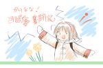  1girl backpack bag brown_hair chibi coat eretto flower hairband kanon lowres randoseru solo translation_request tsukimiya_ayu wings 