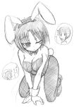  00s 1girl animal_ears bunnysuit graphite_(medium) kashiwaba_tomoe monochrome naruse_mamoru pantyhose rabbit_ears rozen_maiden sketch solo traditional_media 