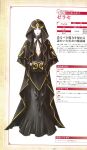  1girl absurdres black_hair breasts character_name character_profile choker cleavage cleavage_cutout cloak dress fujita_kaori gensou_suikoden gensou_suikoden_v grey_eyes highres hood lips lipstick long_hair makeup no_bra official_art profile scan small_breasts smile solo standing translation_request zerase 