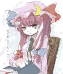  1girl book chair female hat patchouli_knowledge purple_hair solo touhou urara_(ckt) 