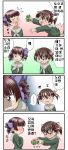  00s comic fukuzawa_yumi korean maria-sama_ga_miteru matsudaira_touko translated 