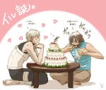  2boys artist_request cake food hatake_kakashi male_focus multiple_boys naruto pastry umino_iruka wedding_cake yaoi 