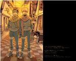  2boys bandage blonde_hair brown_hair checkered checkered_floor full_body hand_holding hand_in_pocket hatake_kakashi headband looking_at_another male_focus mask mask_removed multiple_boys naruto outdoors oyamada_ami plant potted_plant sandals scarf sign smile spiky_hair umino_iruka vest yaoi 