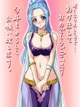  1girl alabasta arabian_clothes bandage blue_hair blush breasts cleavage female grey_eyes harem_outfit head_tilt hips jewelry kagami_hirotaka large_breasts long_hair looking_at_viewer midriff navel necklace nefertari_vivi one_piece ponytail simple_background smile solo standing translation_request v_arms wide_hips 