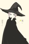  cape hat nagato_yuki shiki_(no-reply) suzumiya_haruhi_no_yuuutsu witch_hat 