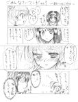  2girls 4koma comic kyon_no_imouto monochrome multiple_girls raamen suzumiya_haruhi suzumiya_haruhi_no_yuuutsu translated 