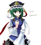  1girl blue_hair blush female green_eyes hand_on_another&#039;s_chest hand_on_own_chest hat ribbon seo_tatsuya shiki_eiki short_hair simple_background skirt solo touhou wide_sleeves 
