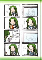  4koma :3 ascii_art brown_hair cheese chibi churuya comic eretto green_hair highres kyon long_hair multiple_4koma nyoro~n school_uniform serafuku short_hair smoked_cheese suzumiya_haruhi_no_yuuutsu translated 