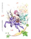  00s 1girl chikage_(sister_princess) horse kushizashi-kou masakichi_(crossroad) purple_hair sister_princess skull solo 