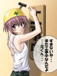  00s 1girl chikage_(sister_princess) helmet looking_at_viewer masakichi_(crossroad) nail purple_hair sister_princess solo 