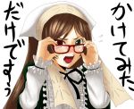 00s 1girl angry bespectacled blush bow brown_hair chiko_(artist) chiko_(kanhogo) glasses heterochromia long_hair open_mouth rozen_maiden simple_background solo suiseiseki translation_request 