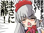  00s 1girl akachouchin flower futaba_channel grey_hair rose rozen_maiden solo 