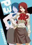  1girl atlus bow hair_over_one_eye hida_tatsuo kirijou_mitsuru long_hair persona persona_3 red_eyes redhead ribbon school_uniform silhouette skirt solo 