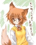  animal_ears brown_eyes brown_hair fox_ears fox_tail glasses kazami_karasu school_uniform serafuku smile tail to_heart_2 yamada_michiru 