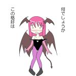  1girl bare_shoulders bat_wings blush capcom chibi cosplay crossover demon_girl demon_tail des head_wings koakuma lowres morrigan_aensland morrigan_aensland_(cosplay) pantyhose parody simple_background solo succubus tail the_embodiment_of_scarlet_devil touhou translation_request vampire_(game) wings 