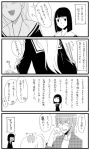  00s 4koma comic kyo_(kuroichigo) maria-sama_ga_miteru monochrome nijou_noriko toudou_shimako translation_request 
